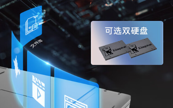 上海三防筆記本硬盤(pán).png
