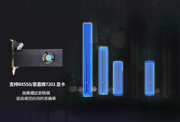 國產(chǎn)海光廊坊工控機擴展性.png