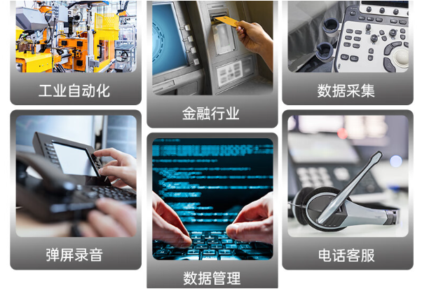 國(guó)產(chǎn)化浙江工控機(jī)行業(yè)應(yīng)用.png