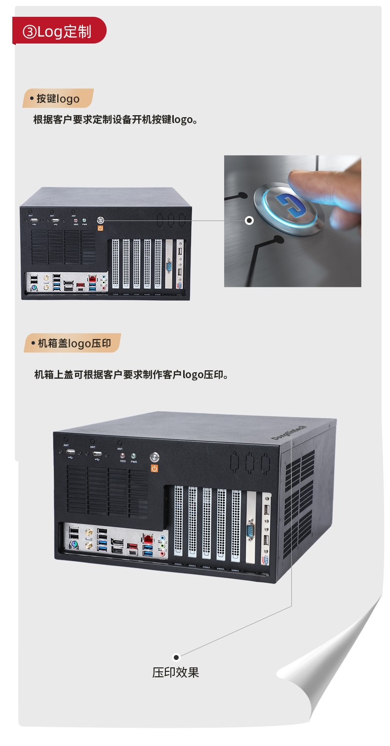 浙江工控機(jī)定制,壁掛式浙江工控機(jī)定做,DT-5309壁掛機(jī)箱.jpg