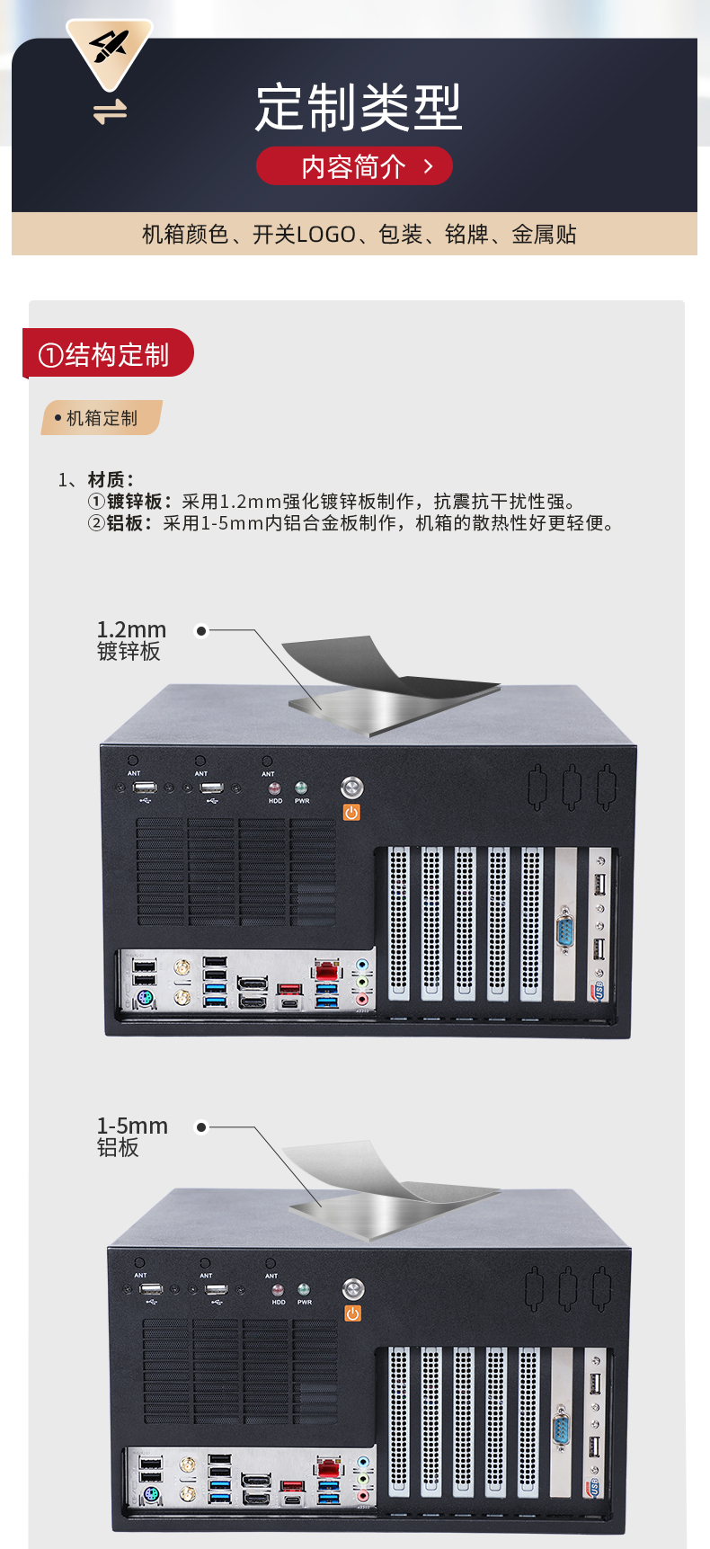 浙江工控機(jī)定制,壁掛式浙江工控機(jī)定做,DT-5309壁掛機(jī)箱.jpg