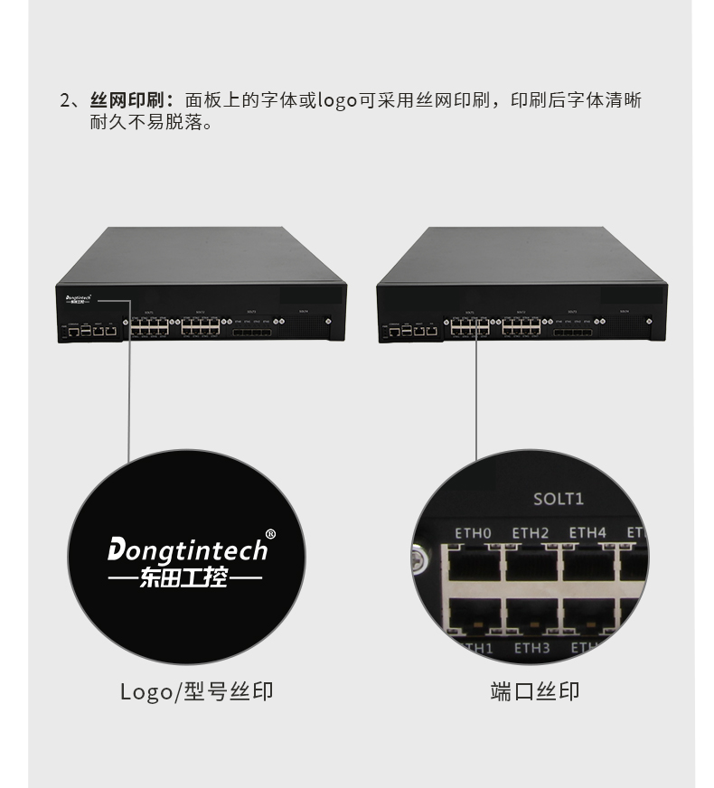 浙江定制浙江工控機(jī),多網(wǎng)口浙江工控機(jī)定做,2U擴(kuò)展抽屜機(jī)箱.jpg