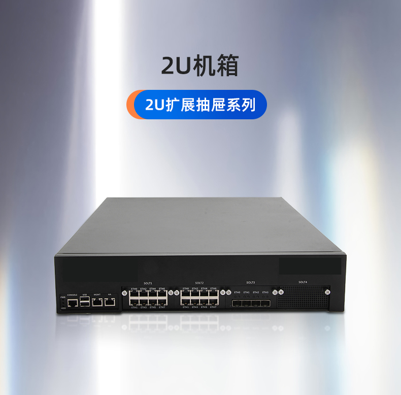 浙江定制浙江工控機(jī),多網(wǎng)口浙江工控機(jī)定做,2U擴(kuò)展抽屜機(jī)箱.jpg