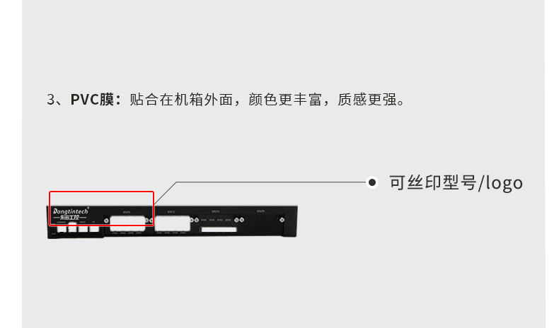 浙江定制浙江工控機(jī),多網(wǎng)口浙江工控機(jī)定做,2U擴(kuò)展抽屜機(jī)箱.jpg