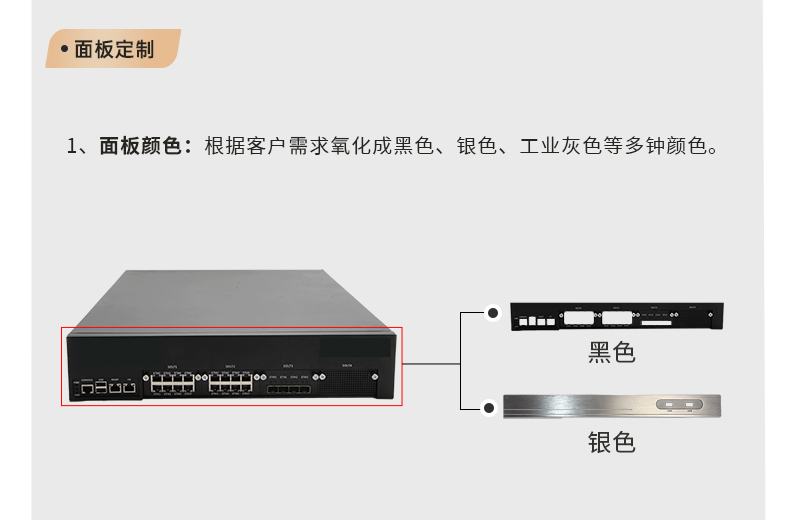 浙江定制浙江工控機(jī),多網(wǎng)口浙江工控機(jī)定做,2U擴(kuò)展抽屜機(jī)箱.jpg