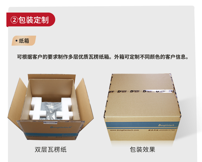 浙江定制浙江工控機(jī),多網(wǎng)口浙江工控機(jī)定做,2U擴(kuò)展抽屜機(jī)箱.jpg