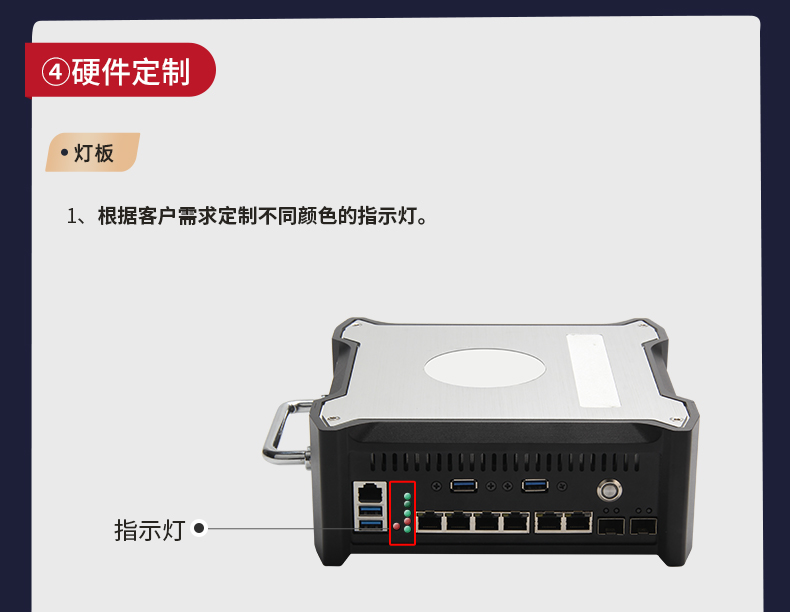 浙江工控機(jī)廠(chǎng)家,浙江嵌入式浙江工控機(jī)定制,5501定制化機(jī)箱.jpg