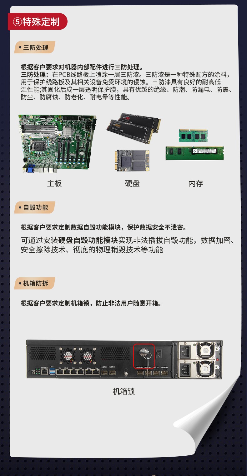 浙江工控機(jī)廠(chǎng)家,浙江嵌入式浙江工控機(jī)定制,5501定制化機(jī)箱.jpg