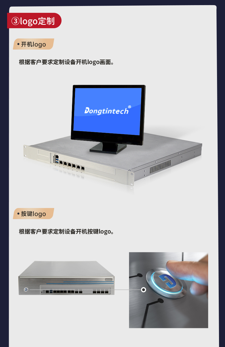 浙江工控機(jī)廠(chǎng)家,浙江嵌入式浙江工控機(jī)定制,5501定制化機(jī)箱.jpg