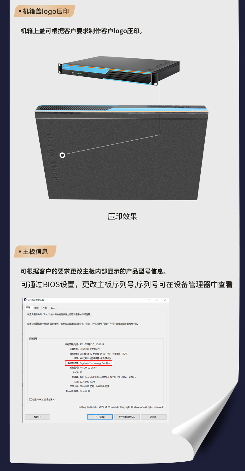 浙江工控機(jī)廠(chǎng)家,浙江嵌入式浙江工控機(jī)定制,5501定制化機(jī)箱.jpg