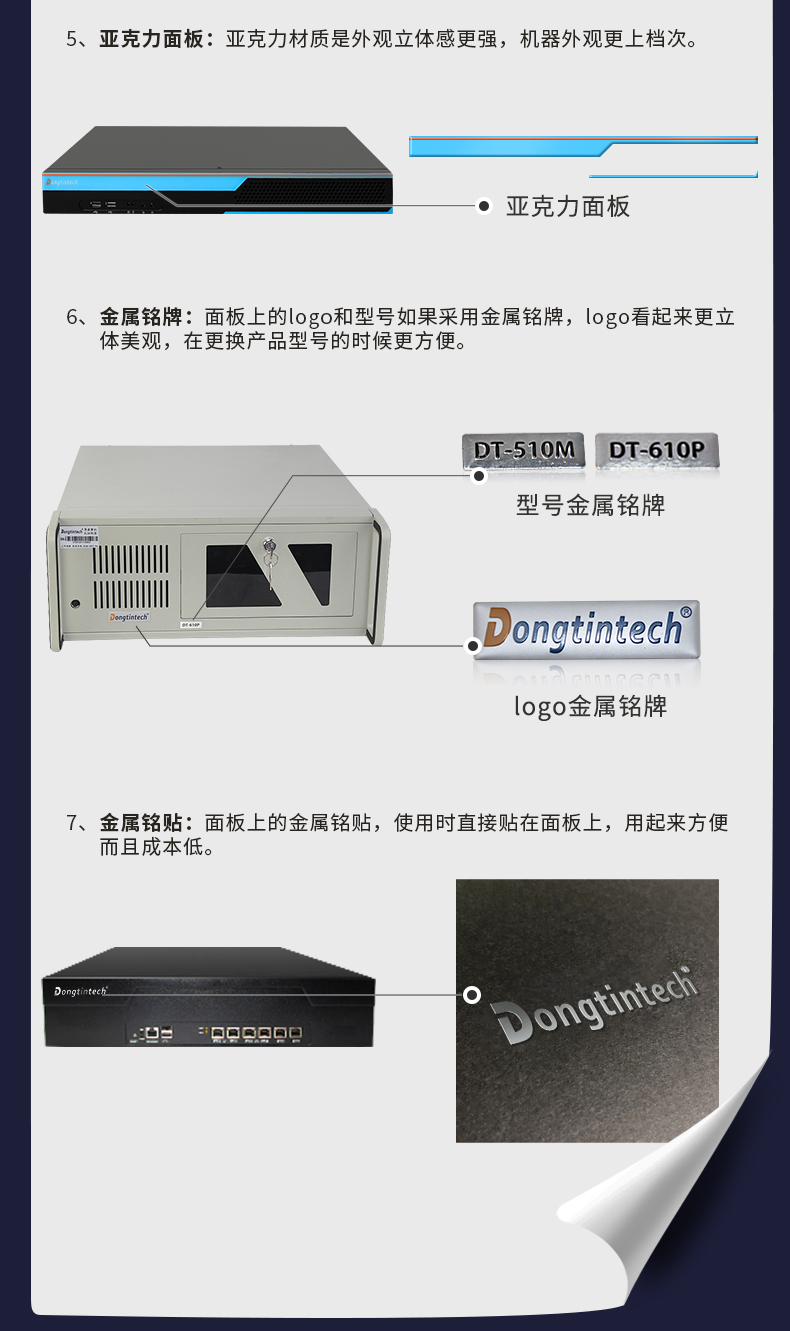 浙江工控機(jī)廠(chǎng)家,浙江嵌入式浙江工控機(jī)定制,5501定制化機(jī)箱.jpg