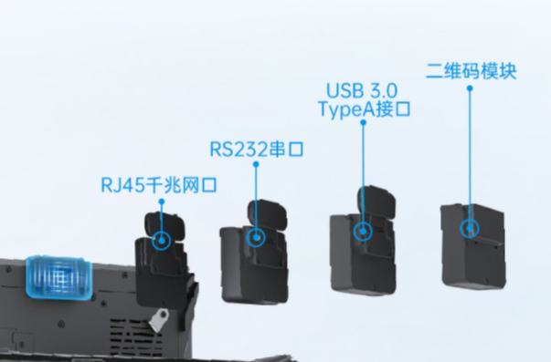 浙江三防平板電腦擴展模塊.png