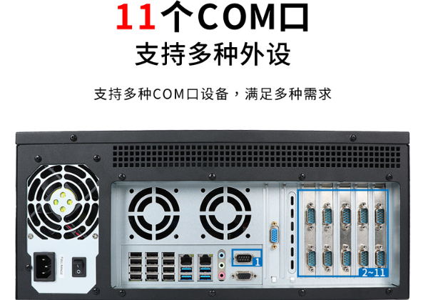 國產化浙江4U一體機端口.png