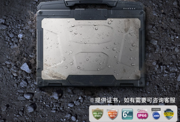 浙江三防筆記本防護性能.png