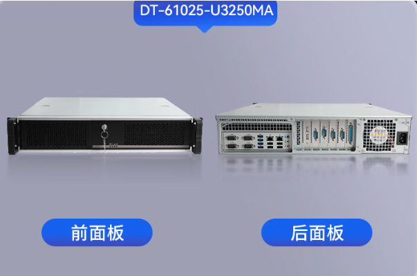 浙江國產(chǎn)海光工控機(jī)，高性能驅(qū)動工業(yè)自動化進(jìn)步
