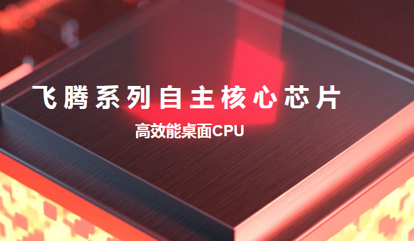 ARM浙江工控機(jī).png