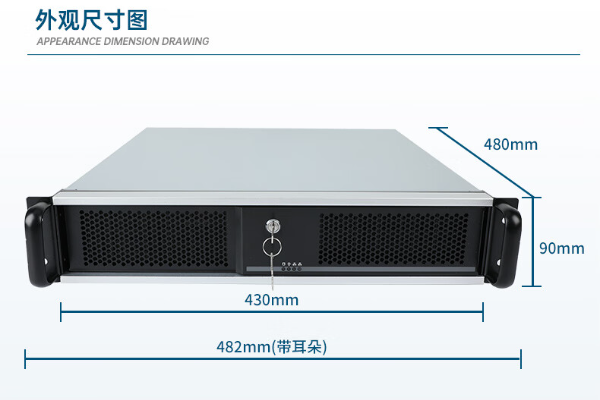 東田科技國產(chǎn)電腦工控主機推薦