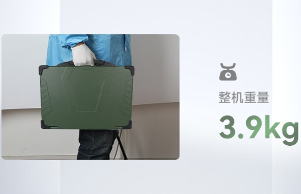 國產(chǎn)化浙江三防筆記本重量.png