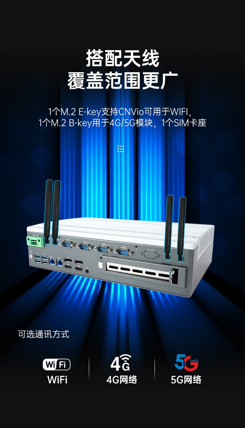 酷睿12/13代嵌入式工控機(jī),DTB-3291-Q670E.jpg