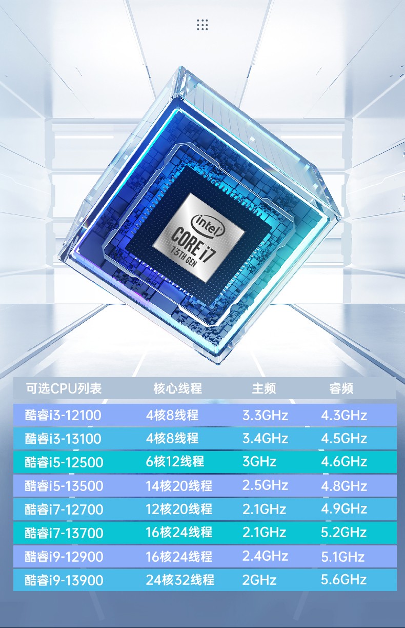 酷睿12/13代嵌入式工控機(jī),DTB-3291-Q670E.jpg