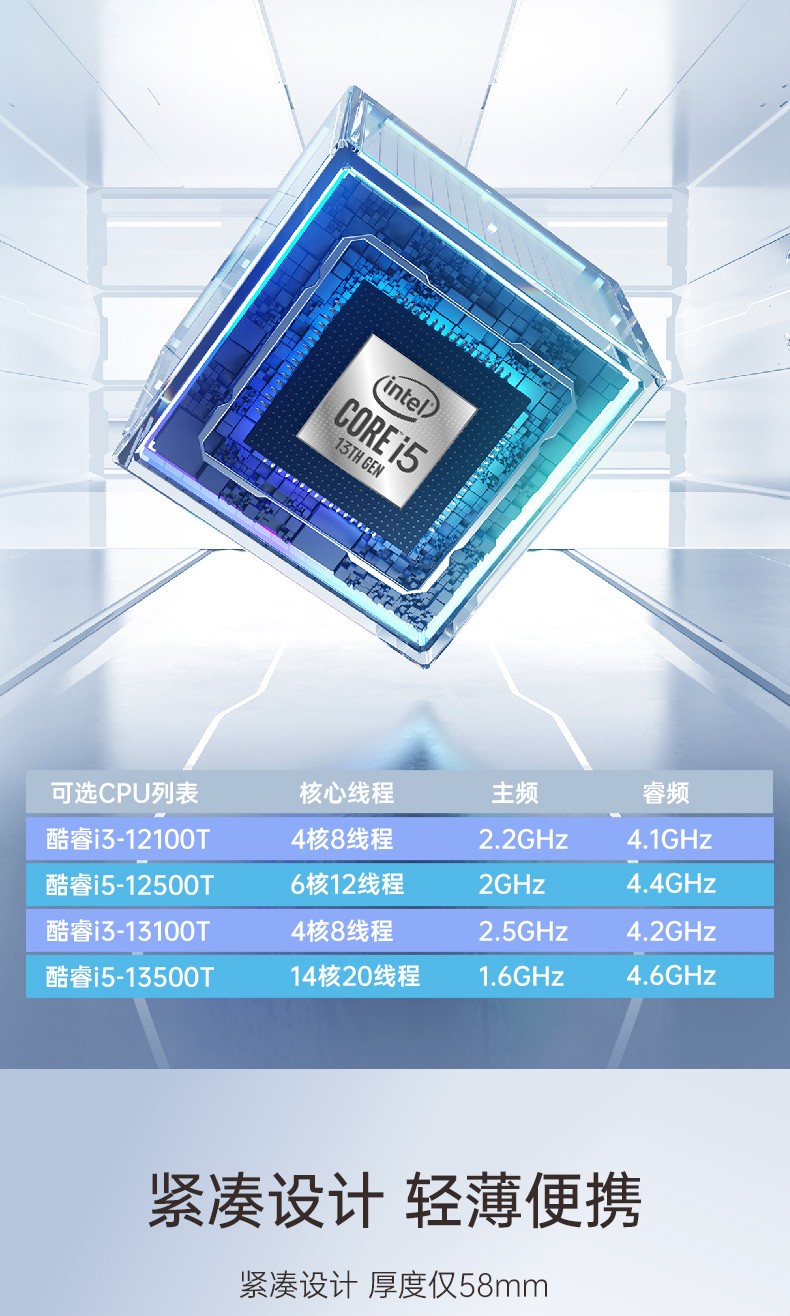 酷睿12/13代無風(fēng)扇海南工控機(jī),H610芯片組,DTB-3292-H610.jpg