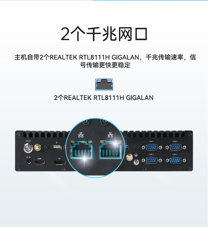 酷睿12/13代無風(fēng)扇海南工控機(jī),H610芯片組,DTB-3292-H610.jpg