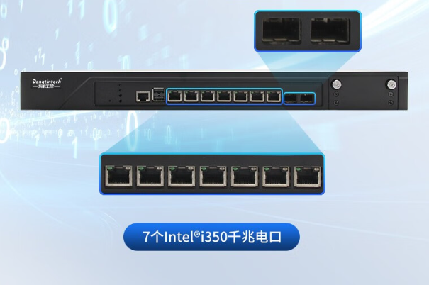 國產化1U浙江工控機網口.png
