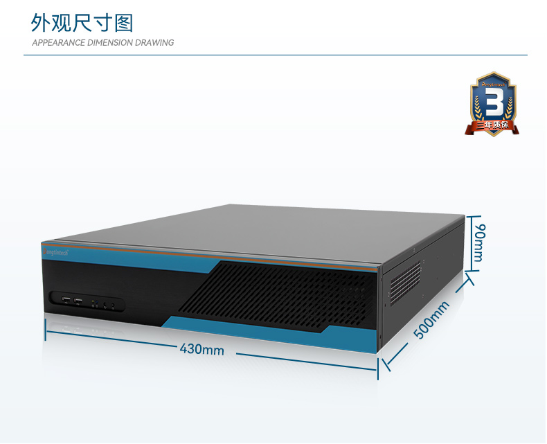 Dongtintech高性能2U浙江工控機,DT-61026-JQ67EMC.jpg