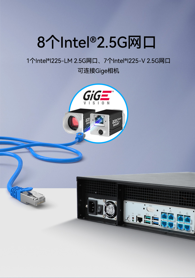 Dongtintech高性能2U浙江工控機,DT-61026-JQ67EMC.jpg