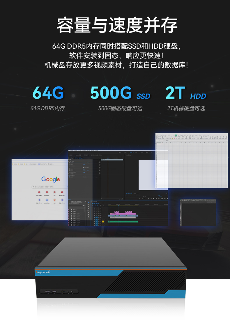 Dongtintech高性能2U浙江工控機,DT-61026-JQ67EMC.jpg
