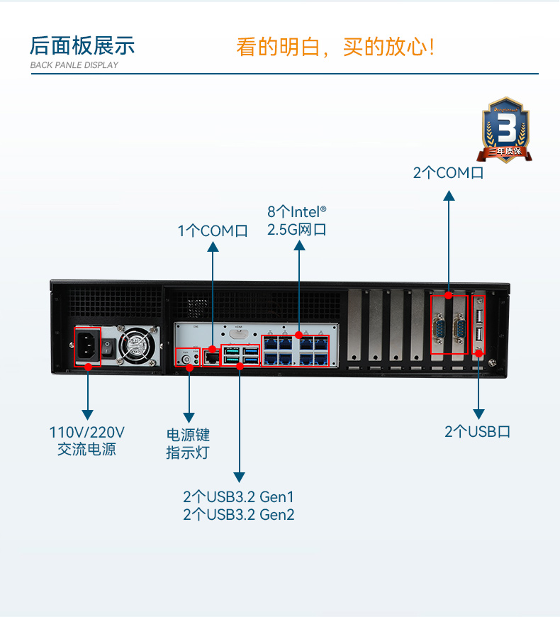 Dongtintech高性能2U浙江工控機,DT-61026-JQ67EMC.jpg