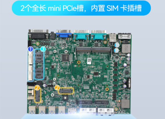 天津工控機(jī)主板.png