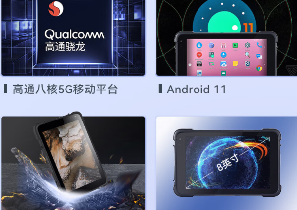 寧波三防平板電腦特點.png