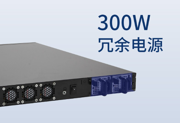 浙江工控機(jī)電源.png