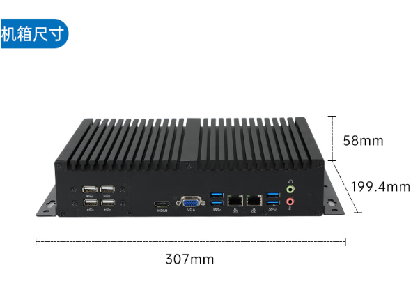 飛騰寧波嵌入式寧波工控機尺寸.png