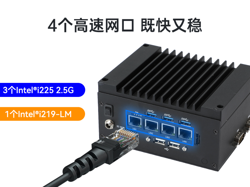 寧波東田嵌入式無風扇工控機|賽揚處理器工業(yè)計算機|DTB-3670-1185
