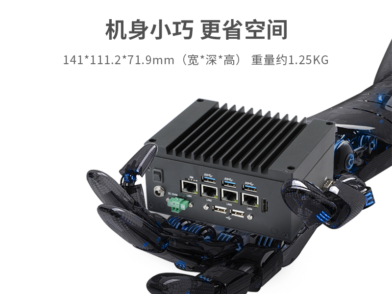 寧波東田嵌入式無風扇工控機|賽揚處理器工業(yè)計算機|DTB-3670-1185
