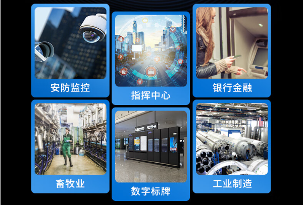 東田浙江工控機(jī)應(yīng)用領(lǐng)域.png