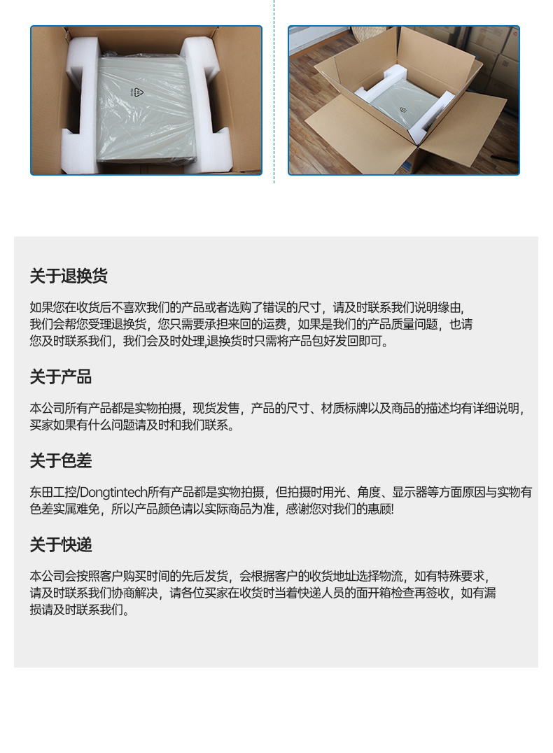國(guó)產(chǎn)飛騰石家莊工控機(jī),壁掛式工業(yè)電腦,DT-5206-QD2KMB.jpg