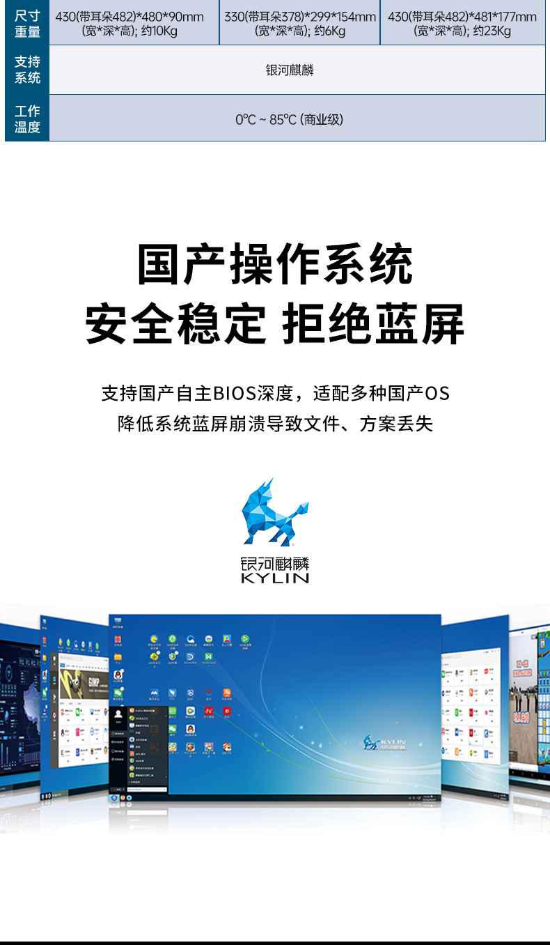 國(guó)產(chǎn)飛騰石家莊工控機(jī),壁掛式工業(yè)電腦,DT-5206-QD2KMB.jpg