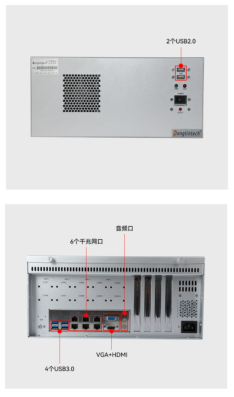 國(guó)產(chǎn)飛騰石家莊工控機(jī),壁掛式工業(yè)電腦,DT-5206-QD2KMB.jpg