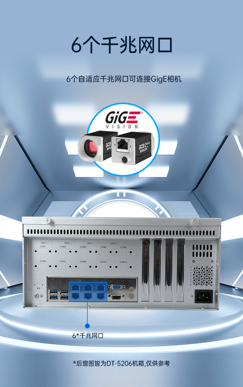 國(guó)產(chǎn)飛騰石家莊工控機(jī),壁掛式工業(yè)電腦,DT-5206-QD2KMB.jpg