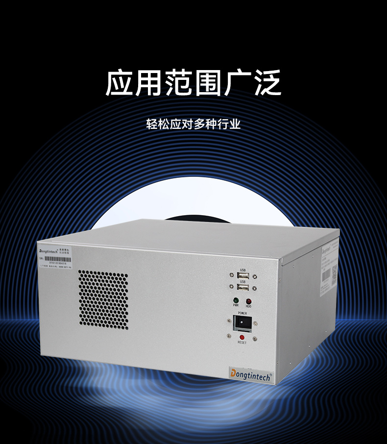 國(guó)產(chǎn)飛騰石家莊工控機(jī),壁掛式工業(yè)電腦,DT-5206-QD2KMB.jpg
