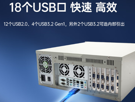 國產(chǎn)化浙江工控機端口.png