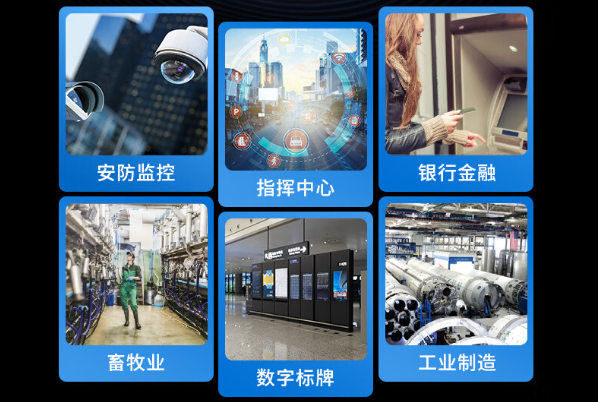 國(guó)產(chǎn)化浙江工控機(jī)應(yīng)用領(lǐng)域.png