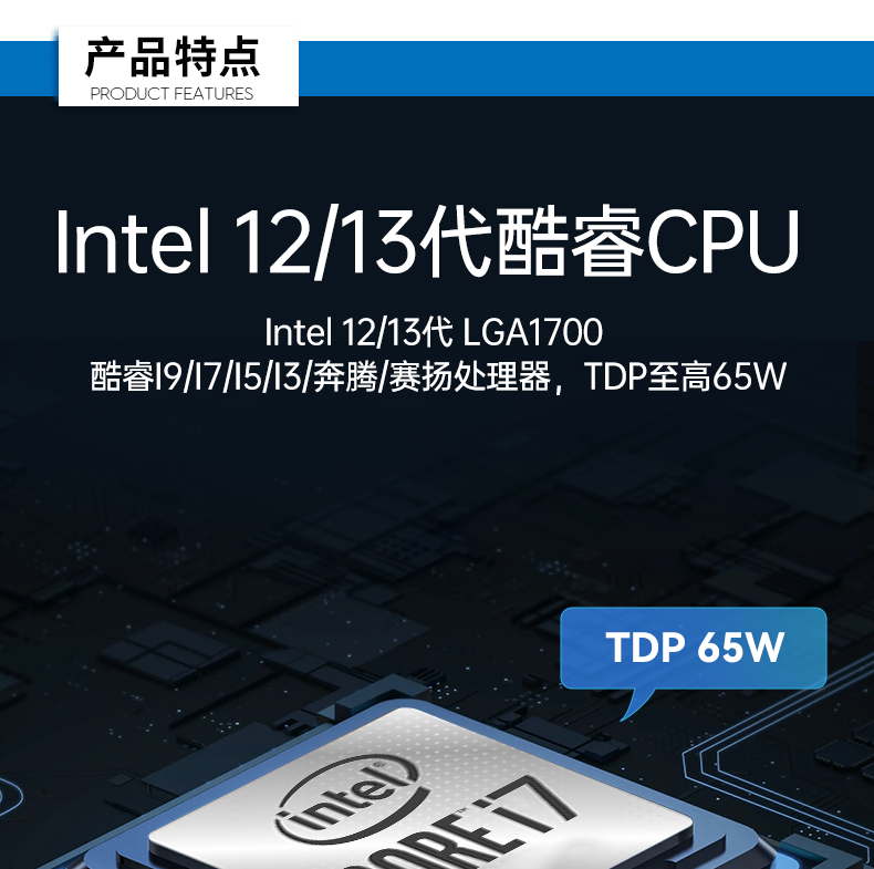壁掛式金華工控機,接口豐富可三屏顯示主機廠家,DT-5206-JH610MC.png