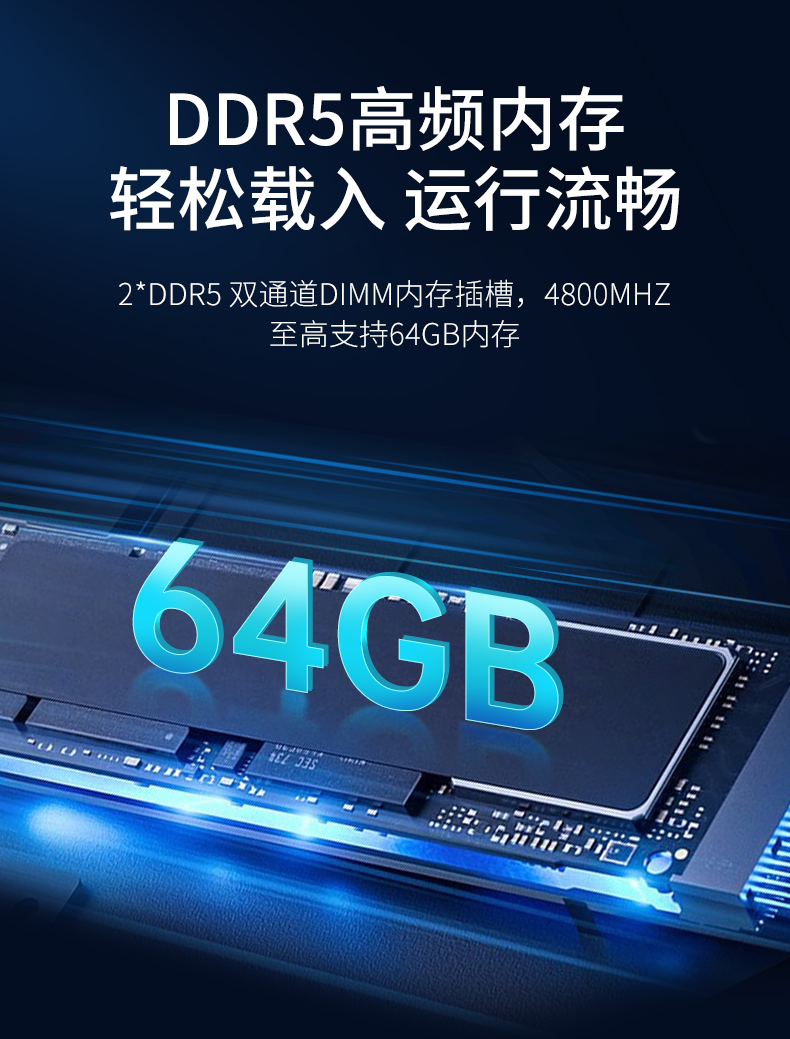 壁掛式金華工控機,接口豐富可三屏顯示主機廠家,DT-5206-JH610MC.png
