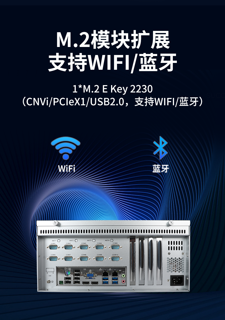壁掛式金華工控機,接口豐富可三屏顯示主機廠家,DT-5206-JH610MC.png