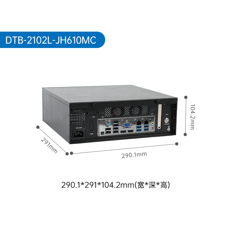 壁掛式金華工控機,接口豐富可三屏顯示主機廠家,DT-5206-JH610MC.png