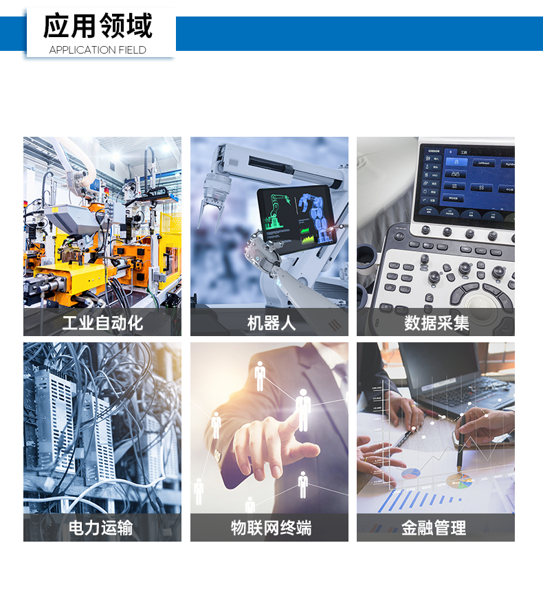 壁掛式金華工控機,接口豐富可三屏顯示主機廠家,DT-5206-JH610MC.png
